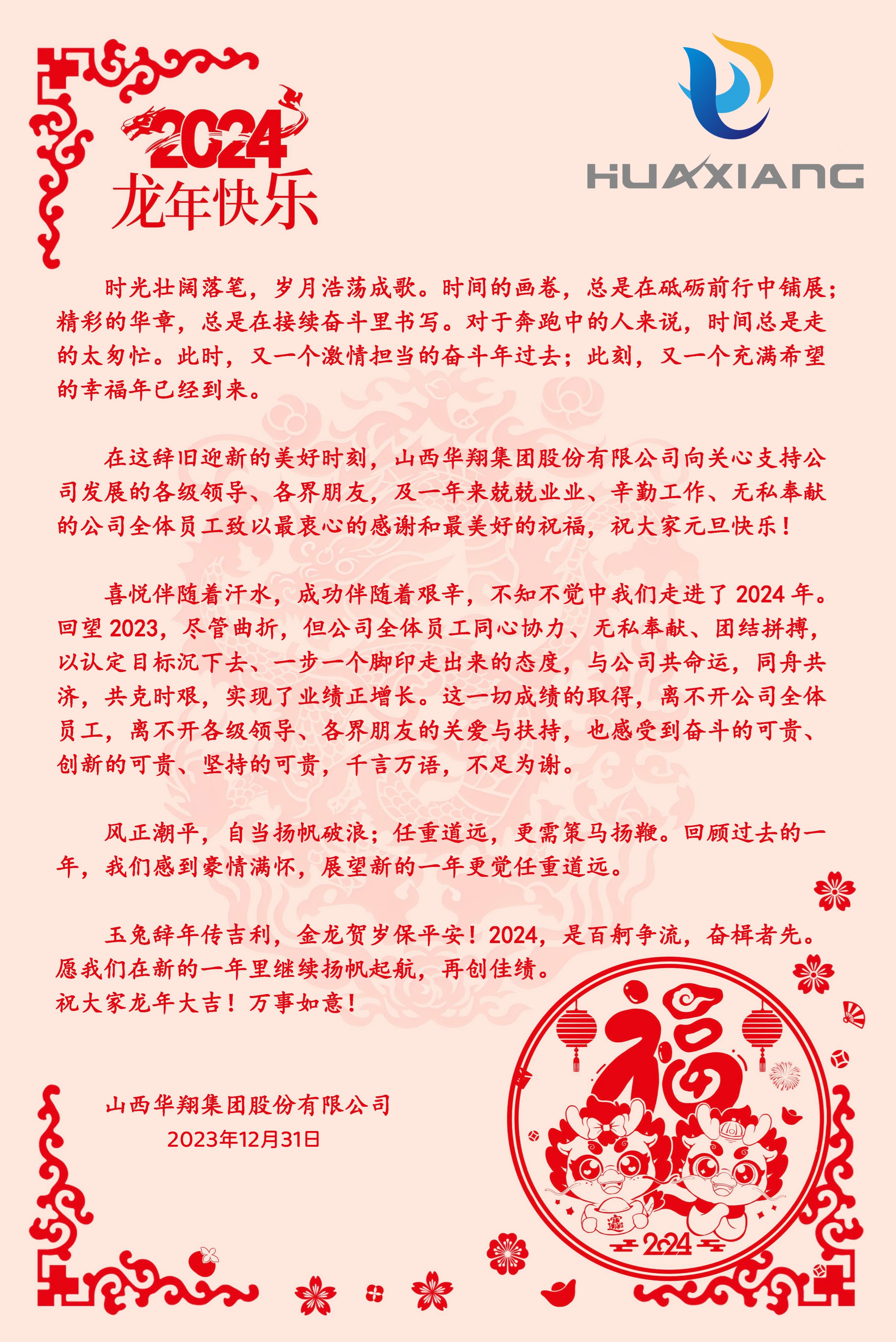 官網(wǎng)內容（初版）_副本.jpg